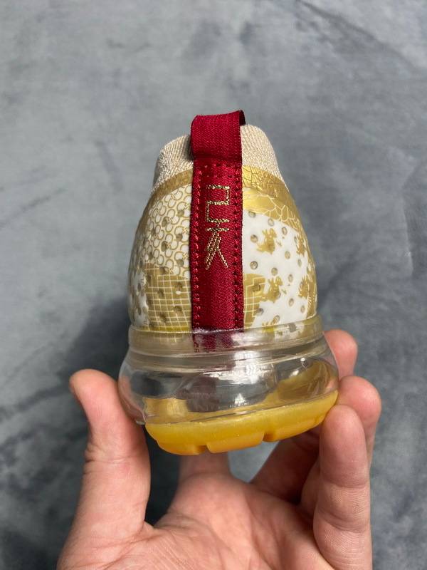 Nike Air VaporMax 2.0 Year Of The Pig