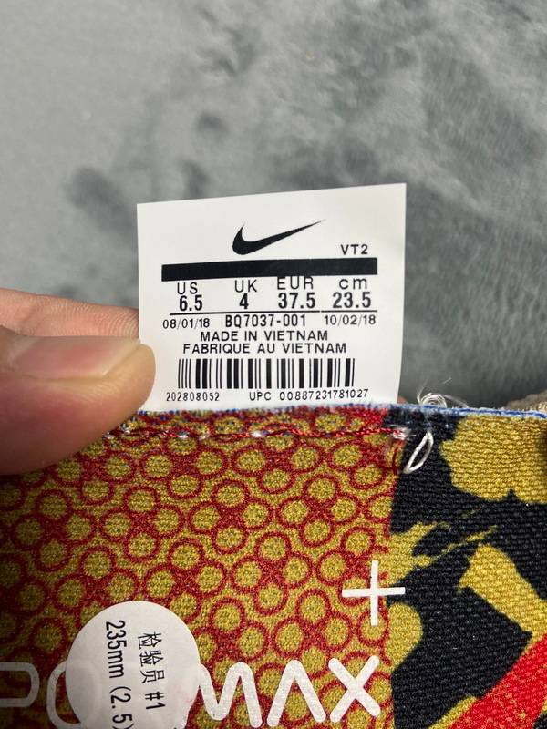 Nike Air VaporMax 2.0 Year Of The Pig