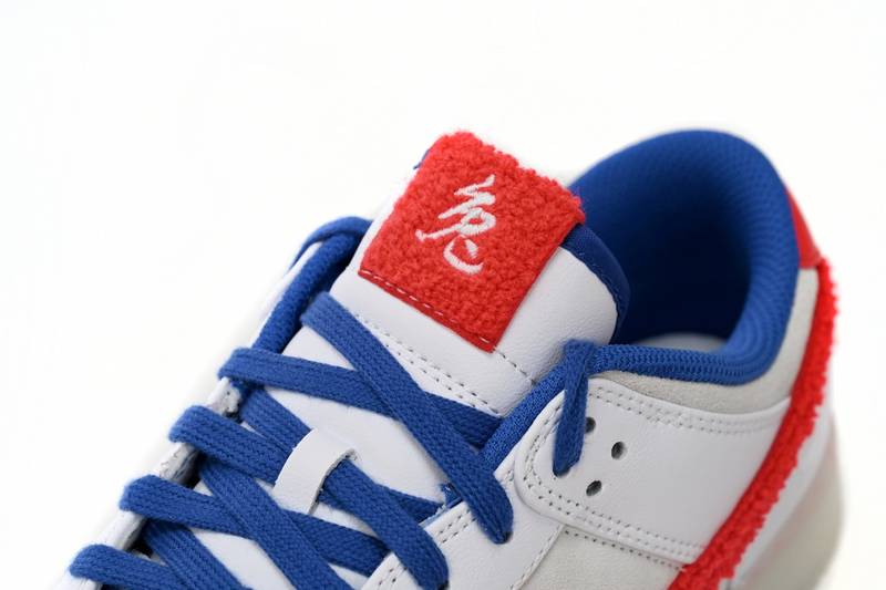 Nike Dunk Low Retro PRM Year of the Rabbit White Rabb