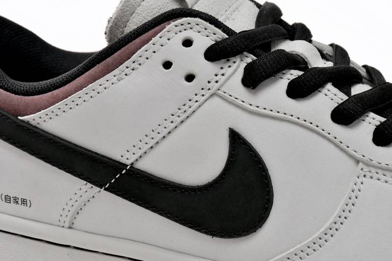 Nike Dunk Low SB AE86