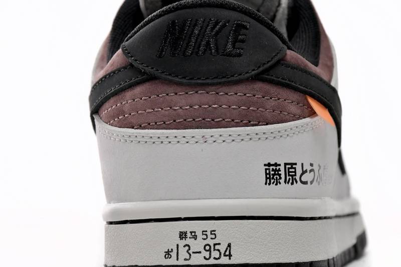 Nike Dunk Low SB AE86