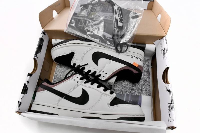 Nike Dunk Low SB AE86