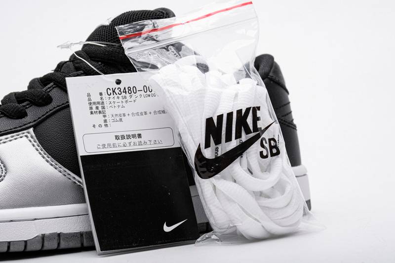 nike sb dunk low S*p*e metallic silver