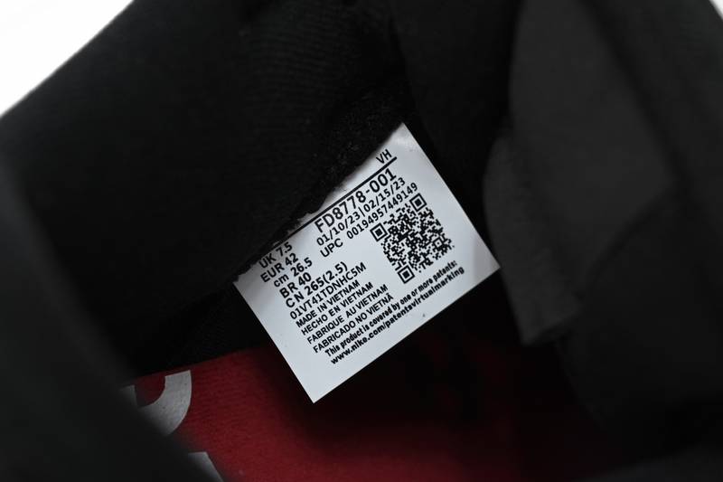 S*p*e × nike dunk low “rammellzee”