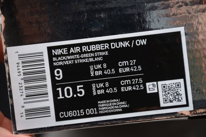 00F NIKE AIR RUBBER DUNK “”GREEN STRIKE“ CU6015-001