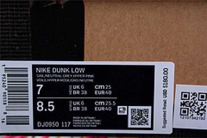 00F x Dunk Low ‘Lot 17 of 50’ – Nike – DJ0950-117