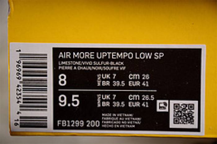 Ambush X Nike Air More Uptempo Low “Limestone”FB1299-200