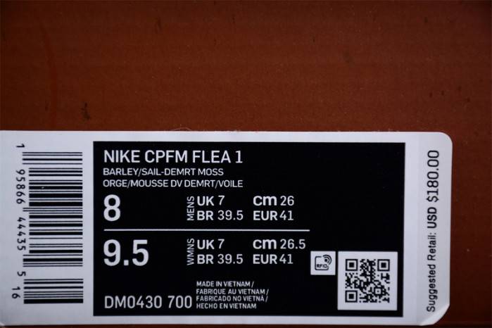 CPFM x Nk Dunk Low DM0430-700