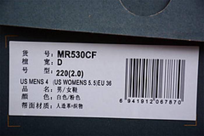 New Balance MR530CF
