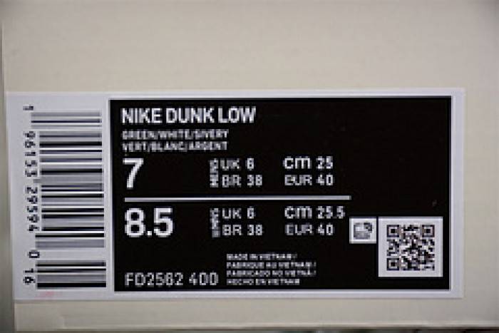 Nike SB Dunk Low April Skateboards FD2562-400